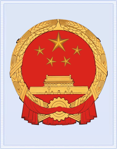 国徽
